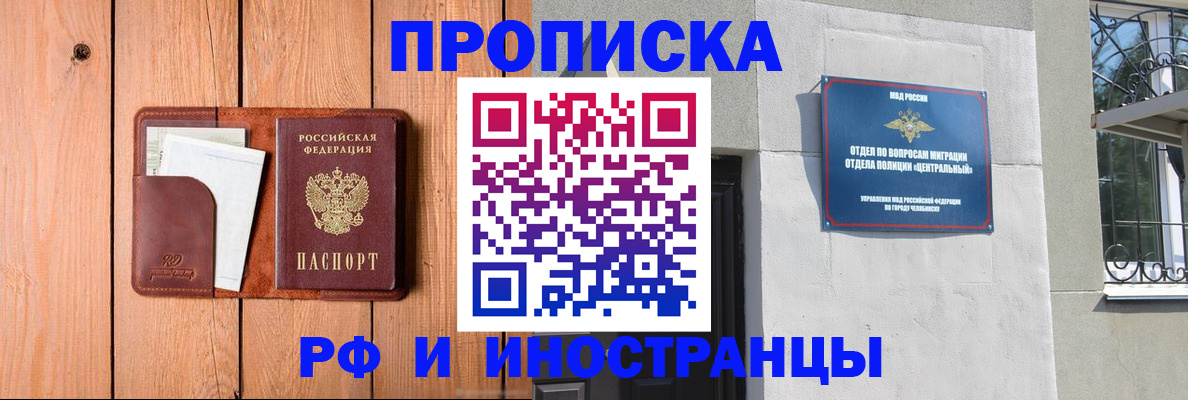 форма 3 в Ревде